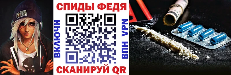 АМФЕТАМИН 97%  Приморско-Ахтарск 