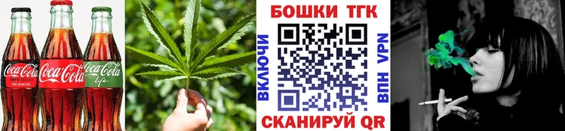 Еда ТГК марихуана  hydra ONION  Приморско-Ахтарск 