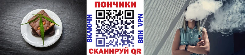 Canna-Cookies марихуана Приморско-Ахтарск