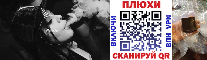 ГАШИШ гарик Приморско-Ахтарск