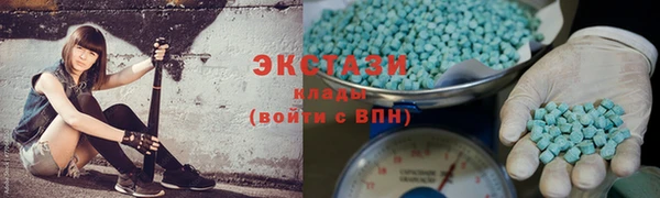 мефедрон VHQ Армянск