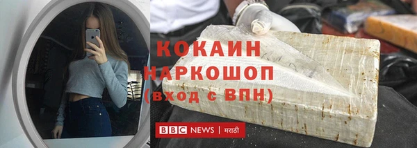 кокаин колумбия Арсеньев