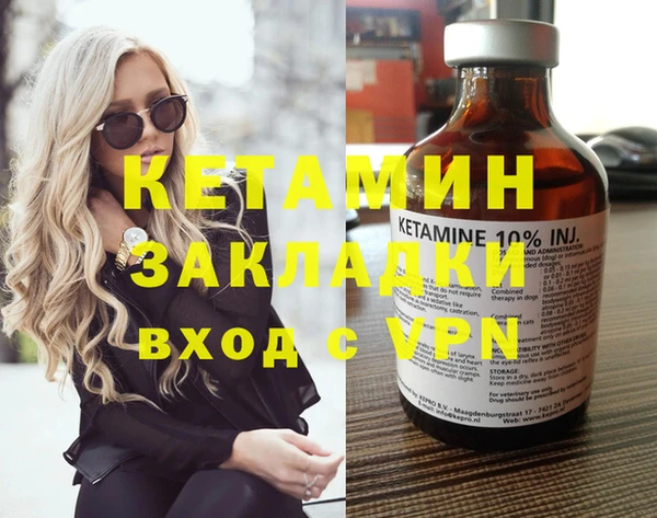 мефедрон VHQ Армянск