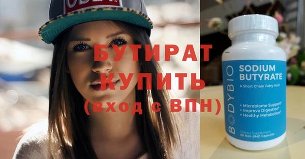 героин Осташков
