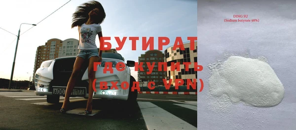 мефедрон VHQ Армянск