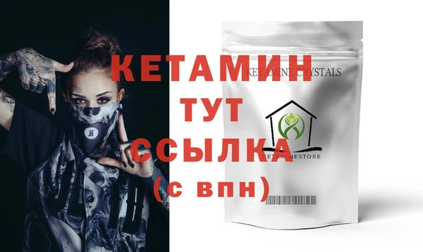 mdpv Аркадак