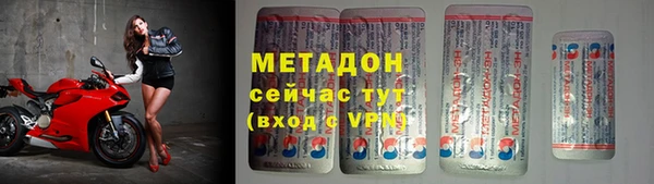 mdpv Аркадак