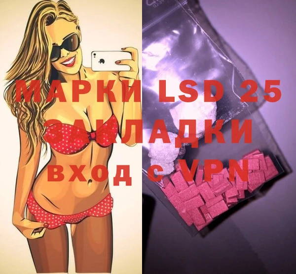героин Осташков