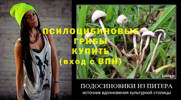 кокаин колумбия Арсеньев