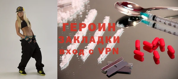 mdpv Аркадак