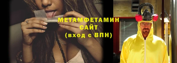 mdpv Аркадак