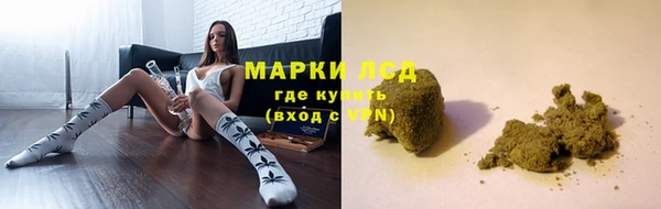 кокаин колумбия Арсеньев