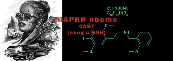 кокаин колумбия Арсеньев