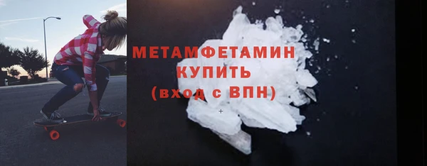 mdpv Аркадак