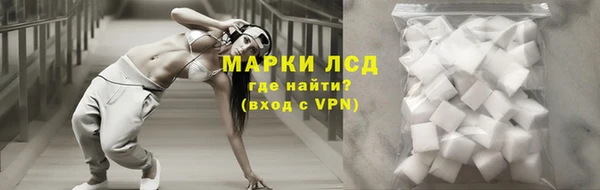 мефедрон VHQ Армянск