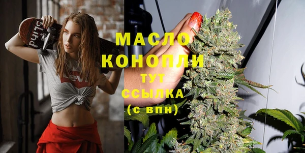 мефедрон VHQ Армянск