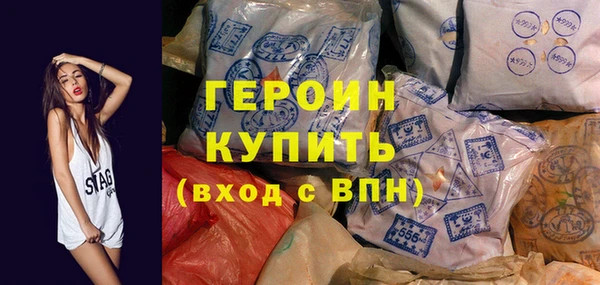 кокаин колумбия Арсеньев