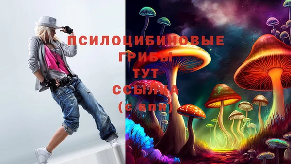 мефедрон VHQ Армянск