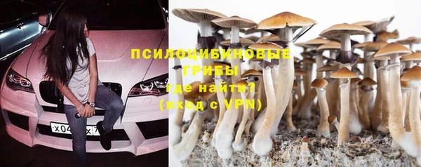 мефедрон VHQ Армянск