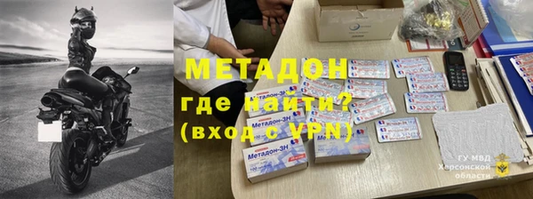 мефедрон VHQ Армянск