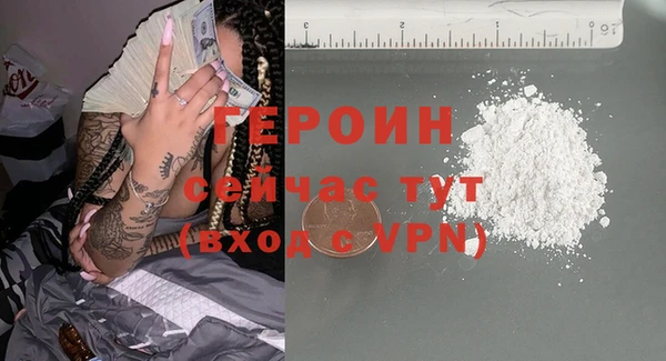 mdpv Аркадак