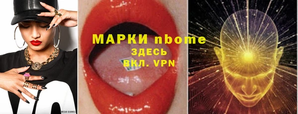 mdpv Аркадак