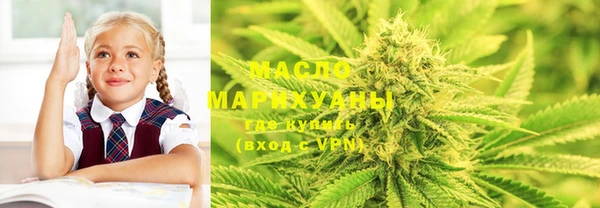 мефедрон VHQ Армянск