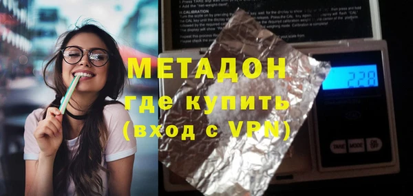 mdpv Аркадак