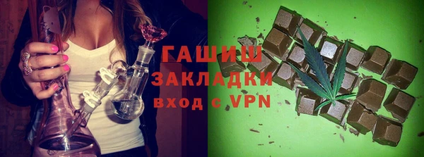 мефедрон VHQ Армянск