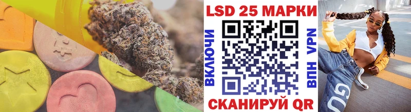 Лсд 25 экстази ecstasy  Приморско-Ахтарск 