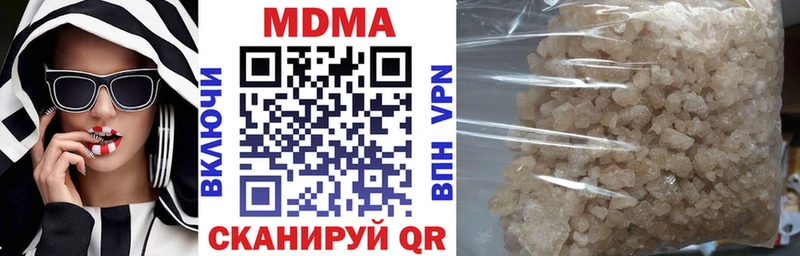 omg зеркало  Приморско-Ахтарск  MDMA crystal 