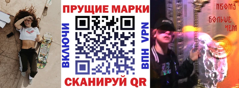 закладка  Приморско-Ахтарск  Наркотические марки 1,5мг 